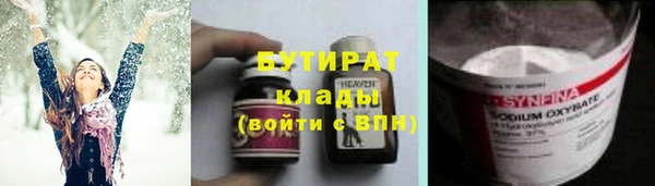 ешки Бугульма